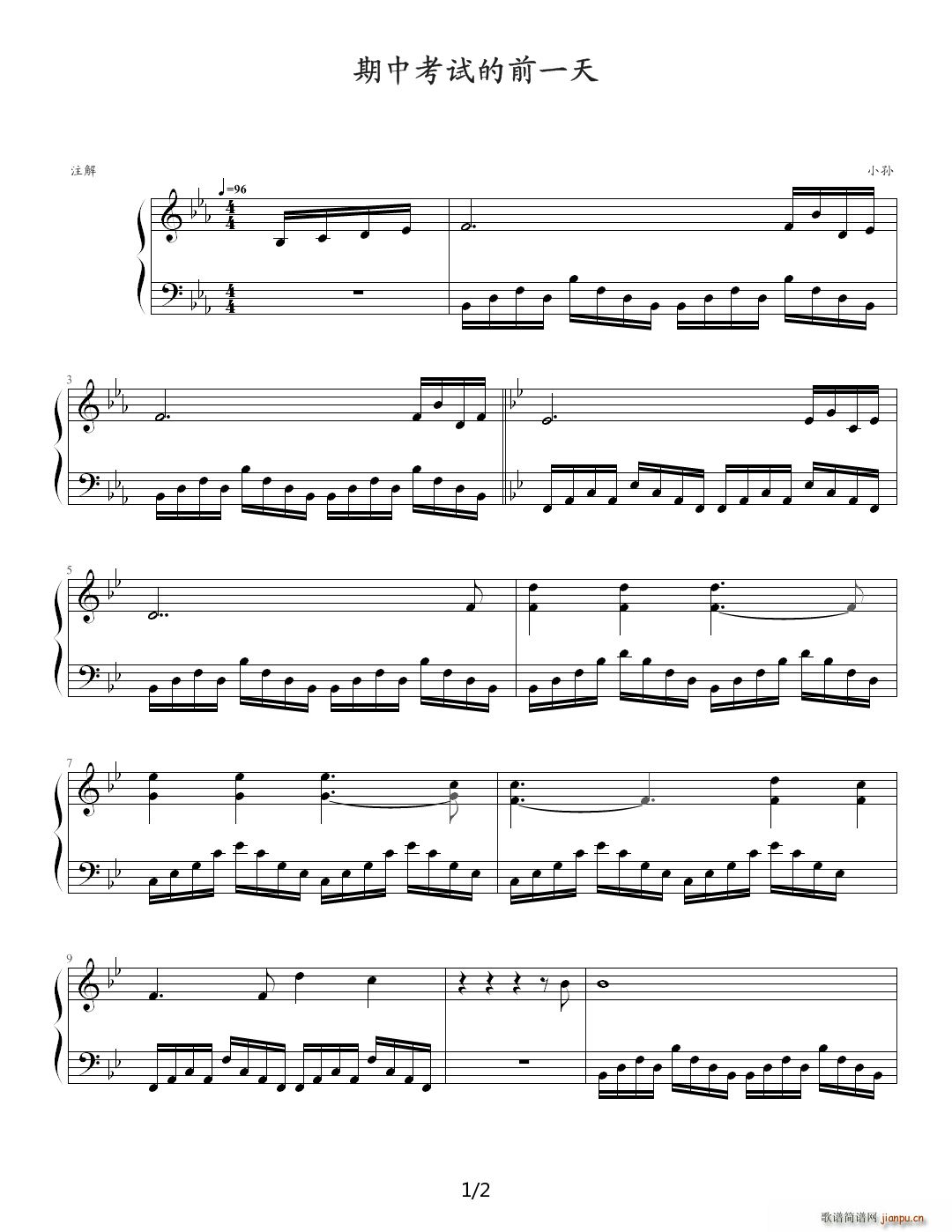 ���п�ԇ��ǰһ�� ��E�{(����V)1