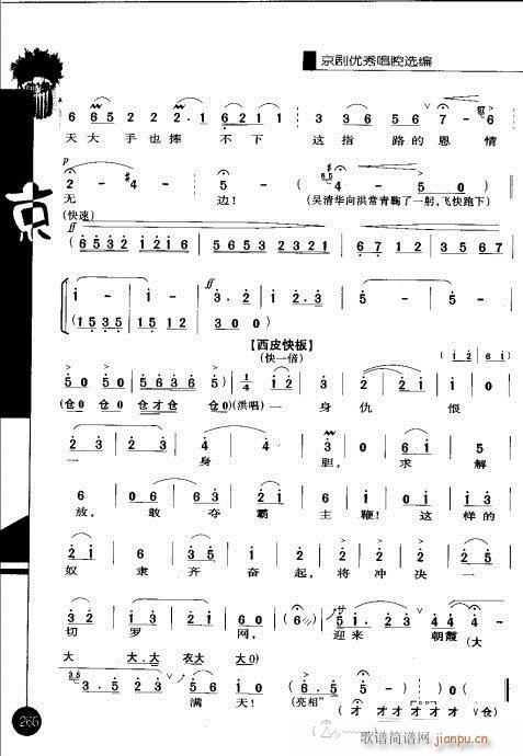 ��һ݋261-270(�������V)6