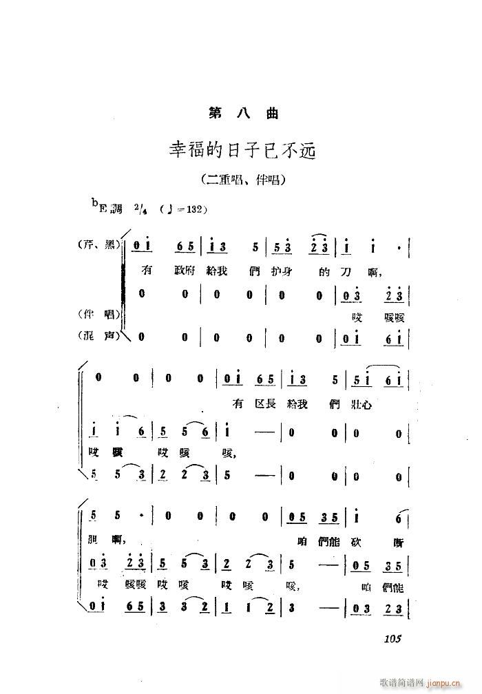 С���ڽY�� �脡 ȫ�� 001 050(ʮ�ּ�����)33