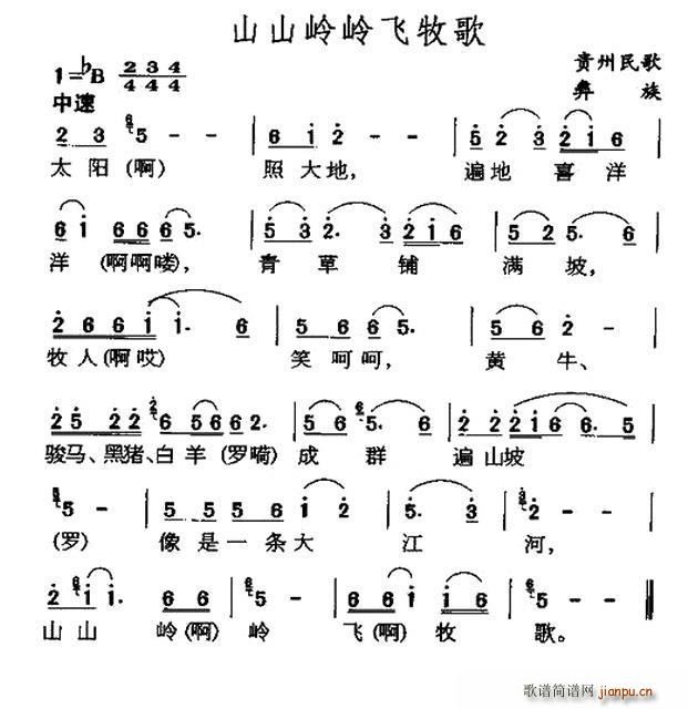 ɽɽ�X�X�w���� �F���������(ʮ�ּ�����)1