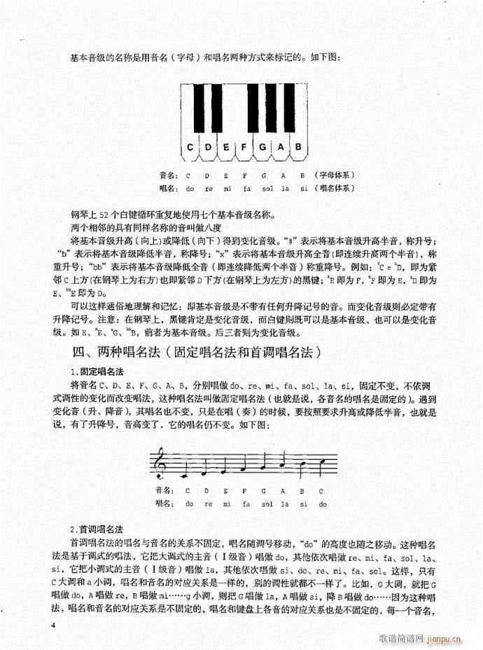 Ŀ�1-20(���ָ��V)9