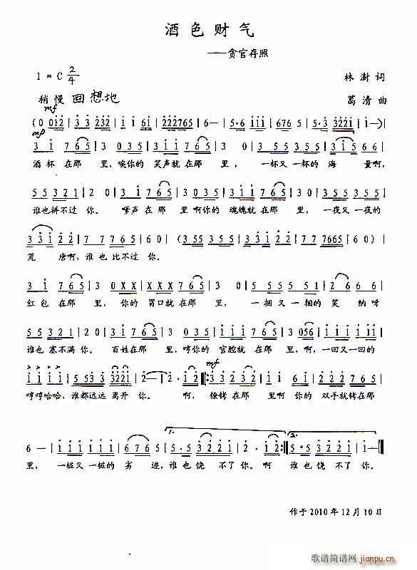 ��ɫؔ��(���ָ��V)1