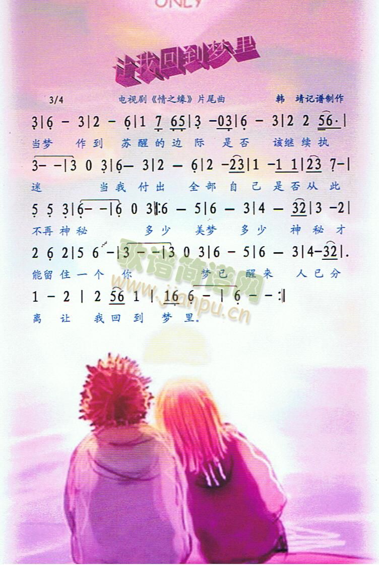 ׌�һص���(m��ng)��(���ָ��V)1