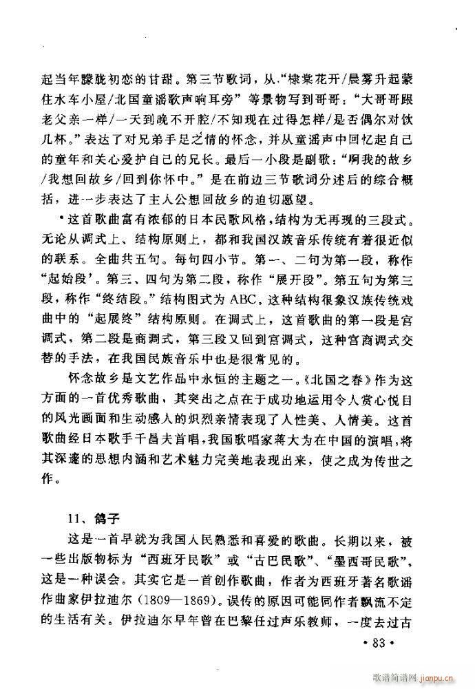 �x�V�質ˇ�g(sh��) ����ļ����c����81 120(ʮ�ּ�����)3