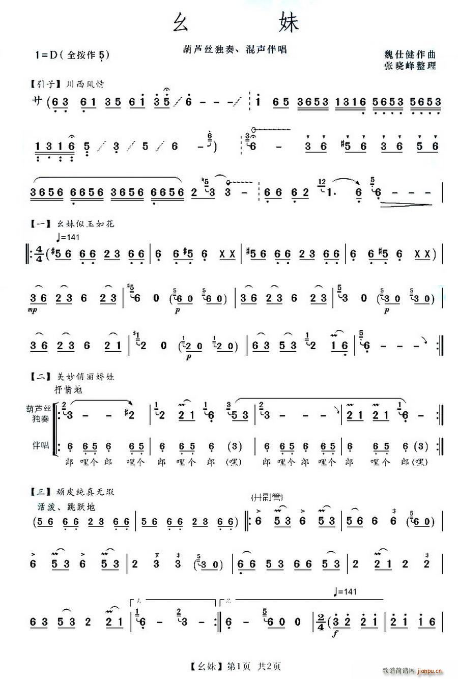 ����(���ָ��V)1