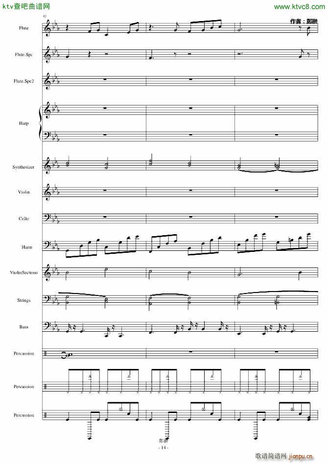 �~�伊�wDestiny(����V)14