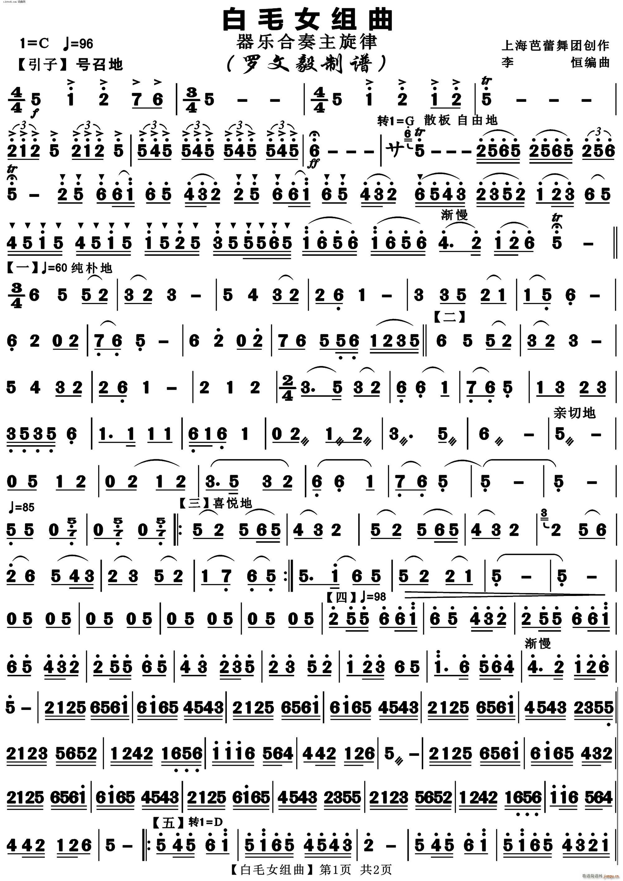 ��ëŮ�M�������ɸ����(ʮ�ּ�����)1