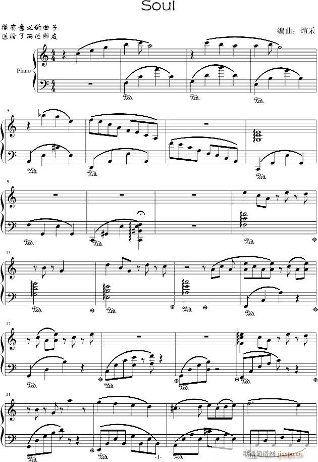 Soul(����V)1