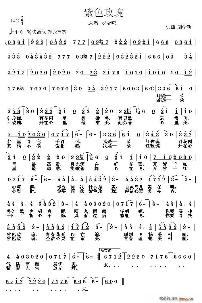 ��ɫõ��(���ָ��V)1