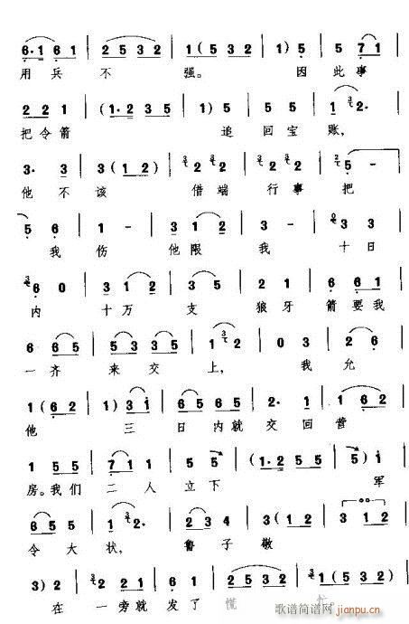 Խ��-�f(shu��)ʲô���˔���Ę�o(w��)�й�(�������V)8