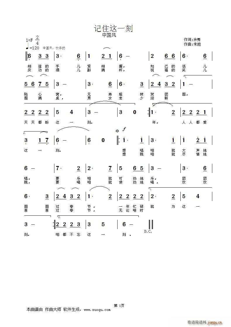 ӛס�@һ�� �Ї��L(f��ng)(���ָ��V)1