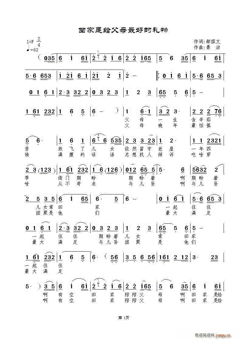 �ؼ��ǽo��ĸ��õĶY��(ʮ�ּ�����)1