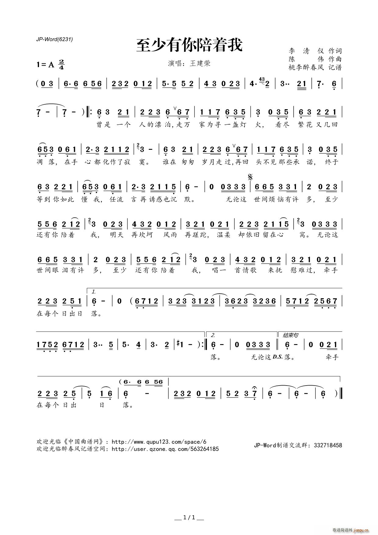 ������������(zh��)��(���ָ��V)1