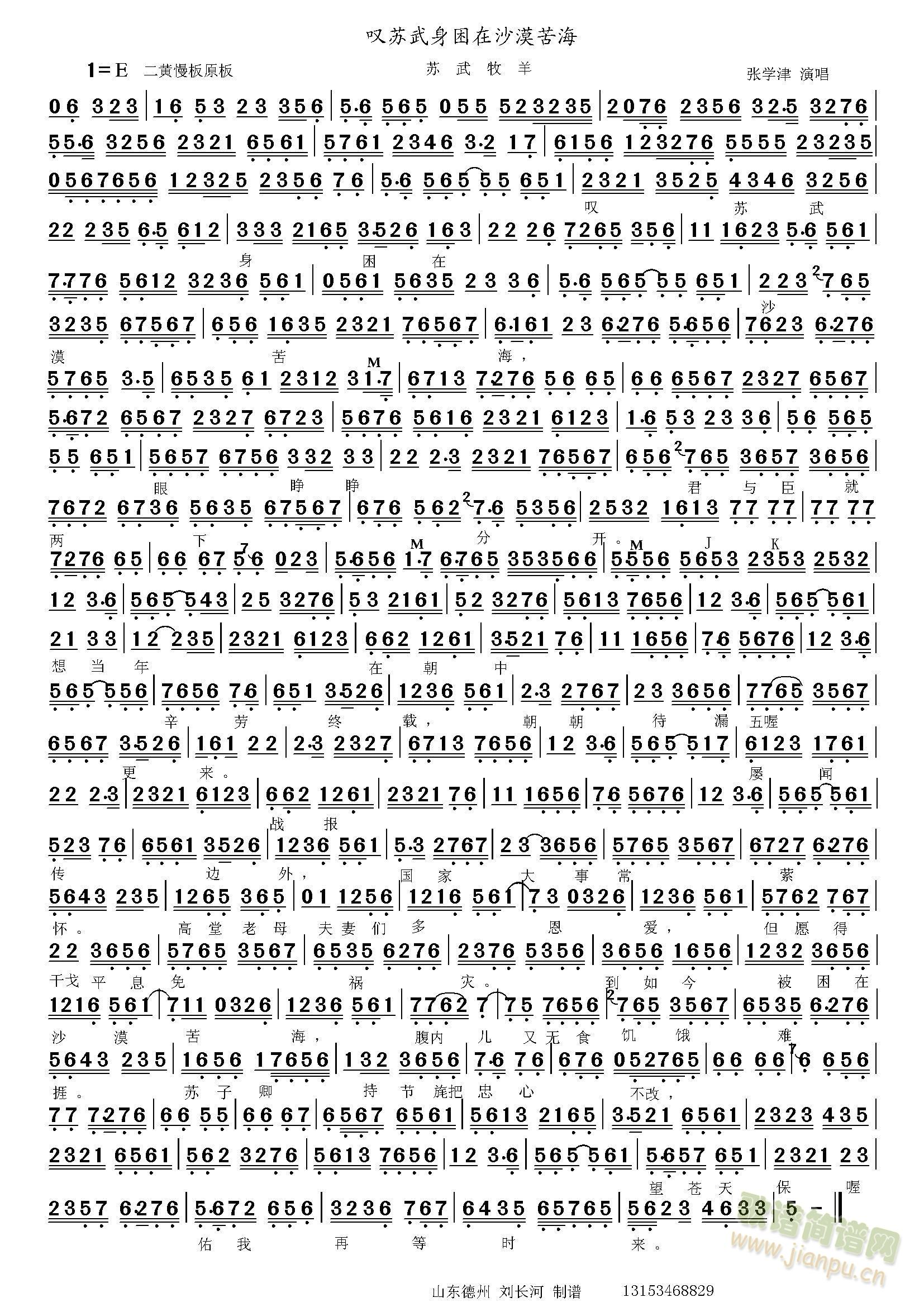 �@�K��������ɳĮ�ຣ(ʮ�ּ�����)1