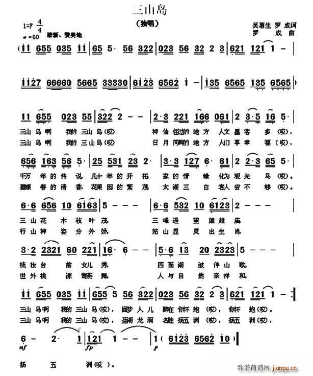 ��ɽ�u(���ָ��V)1