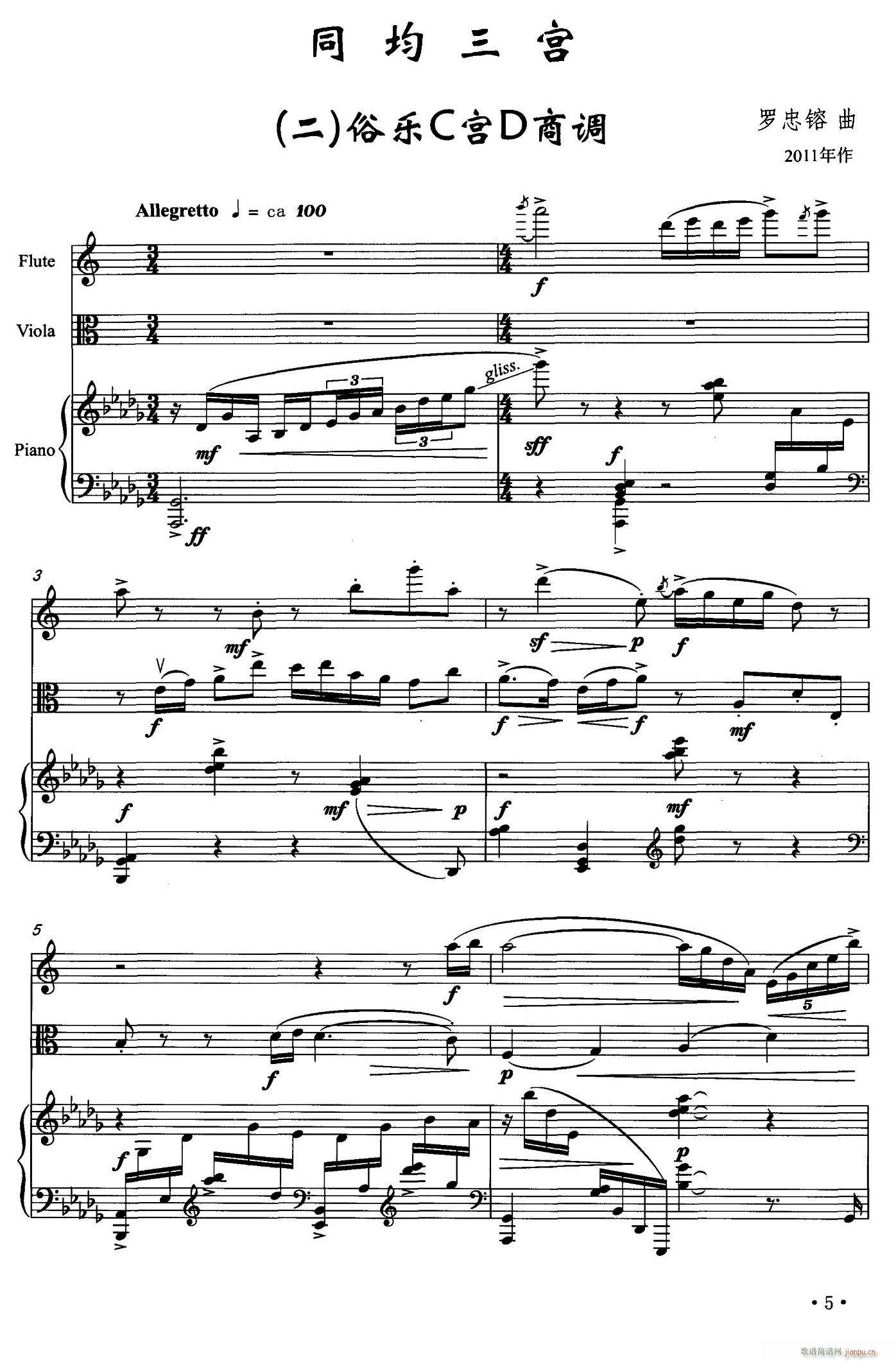 ͬ�����m �� �ט�(l�� )C�mD���{ �L(ch��ng)�� ���(����V)1