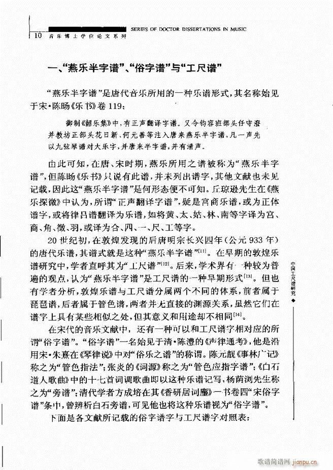 �Ї������V�о� Ŀ�1 60(ʮ�ּ�����)14