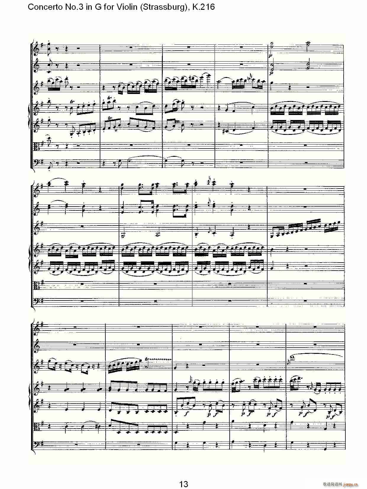 Concerto No.3 in G for Violin K.216(С�����V)13