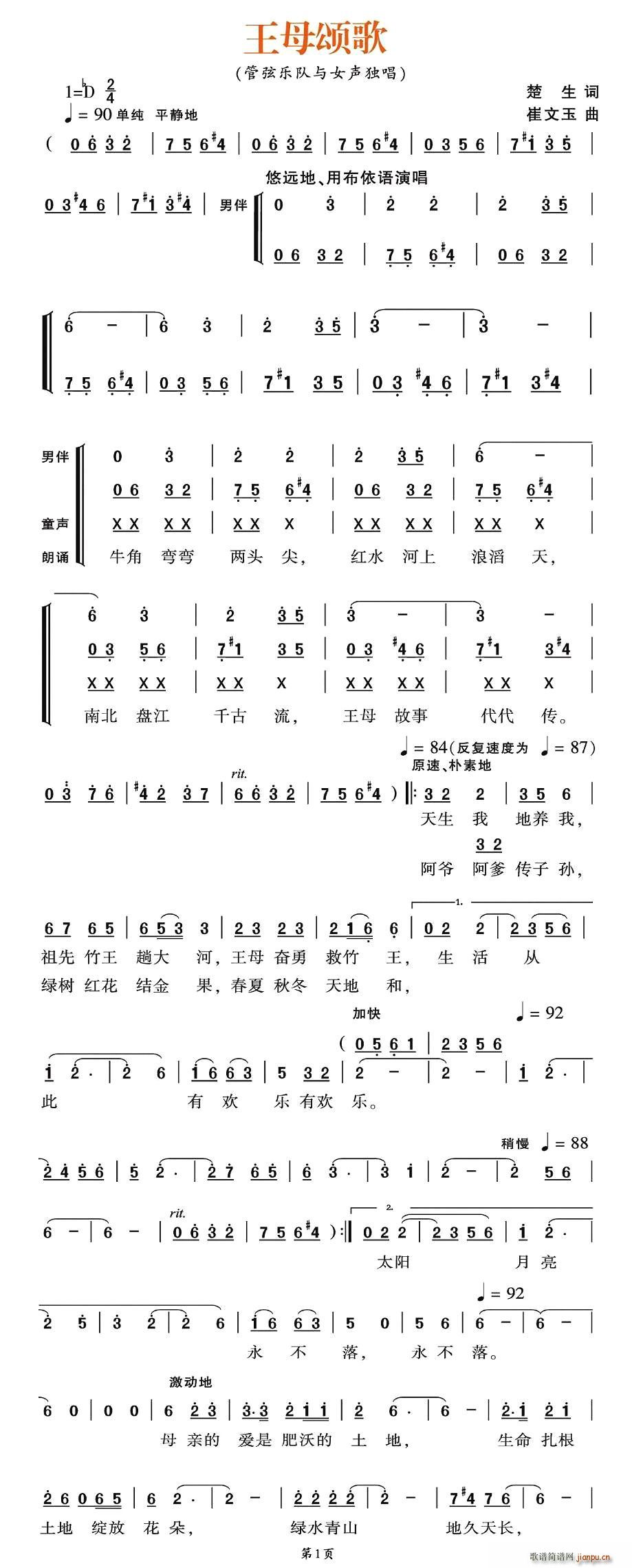 ��ĸힸ�(���ָ��V)1