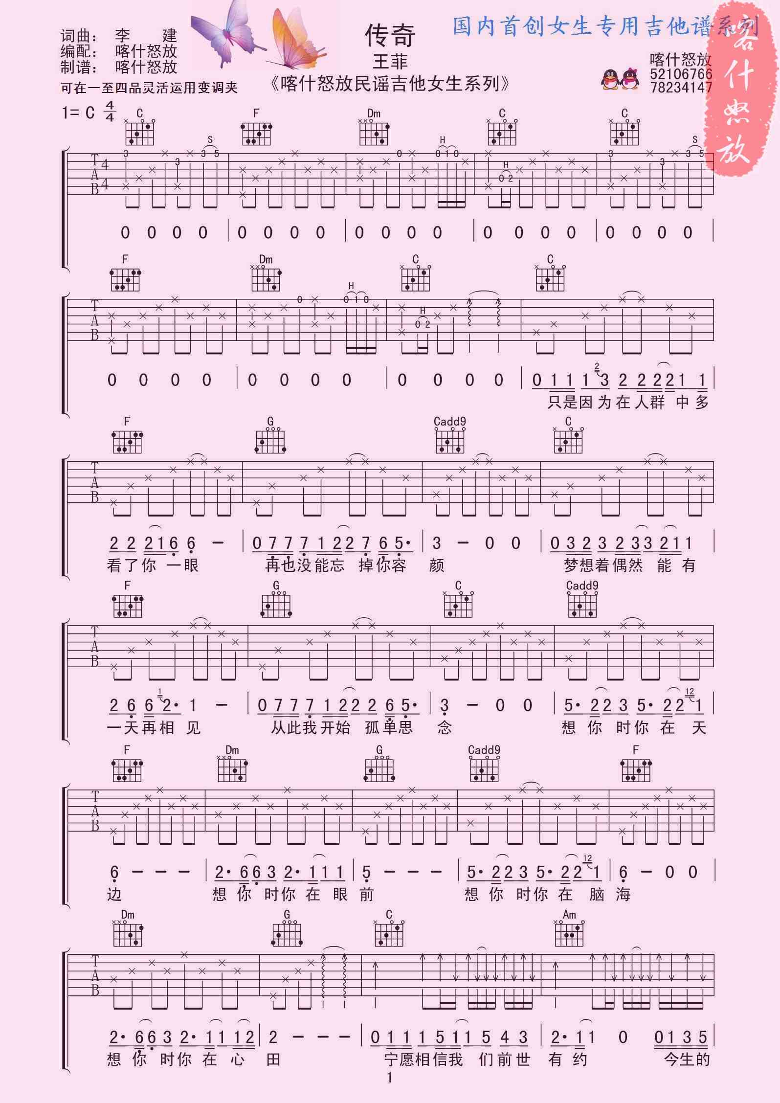 ���Ƽ����V(�����V)1