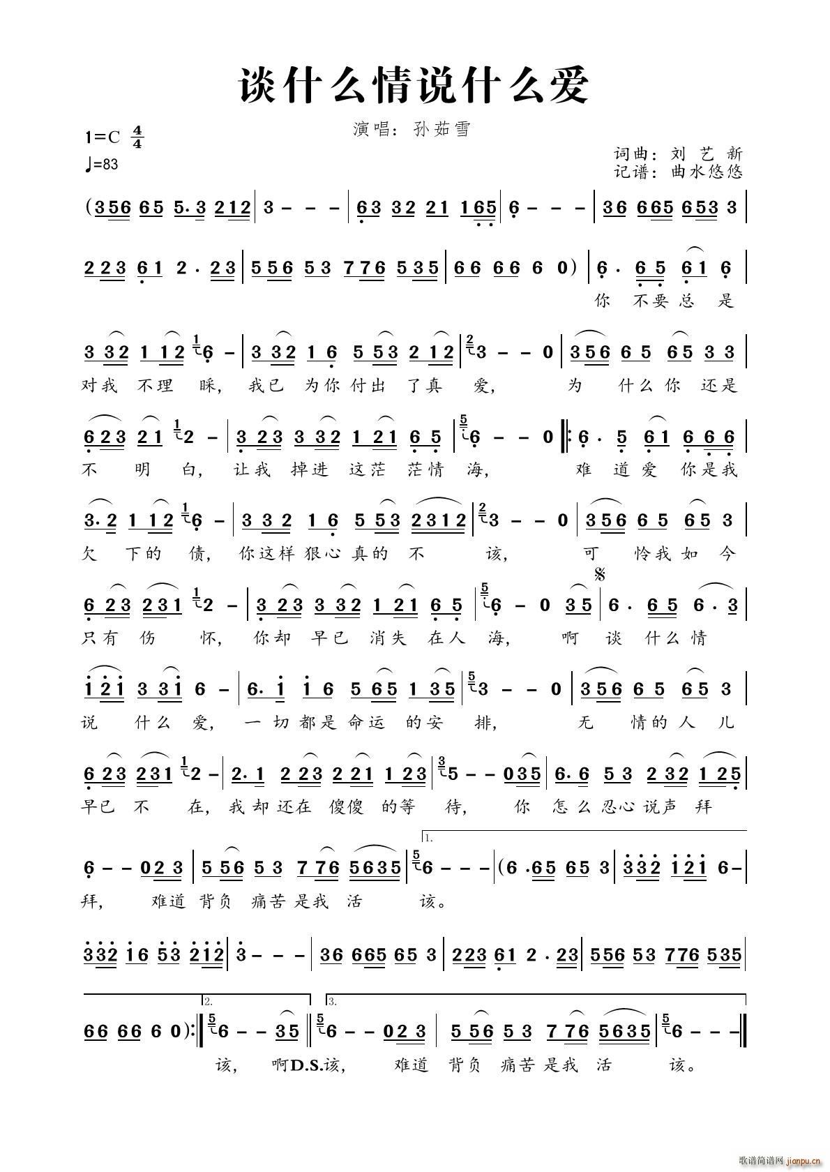 Մʲô���f(shu��)ʲô��(��i)(���ָ��V)1