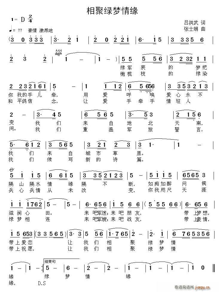 ��۾G��(m��ng)�龉(���ָ��V)1