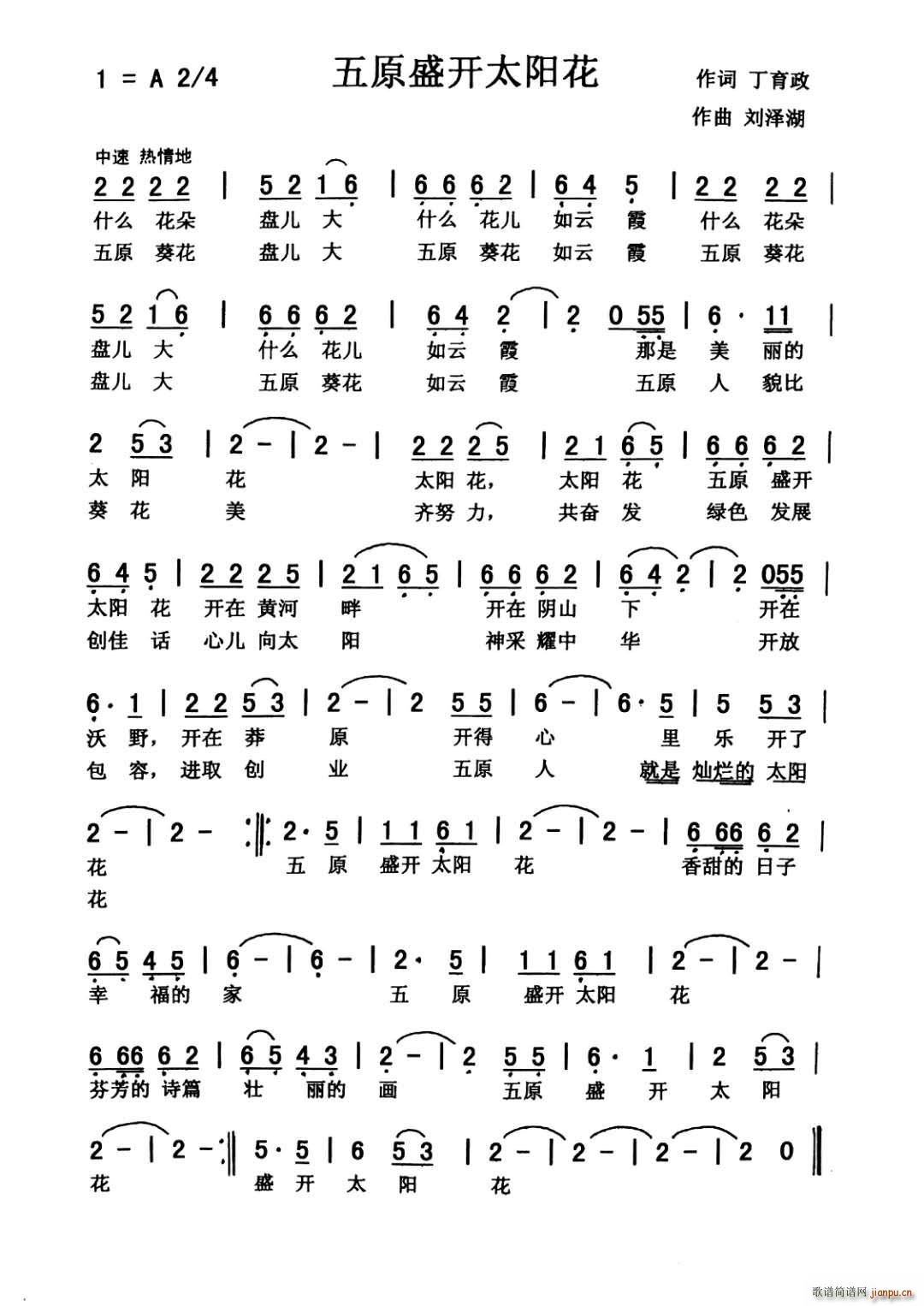 ��ԭʢ�_(k��i)̫�(y��ng)��(���ָ��V)1