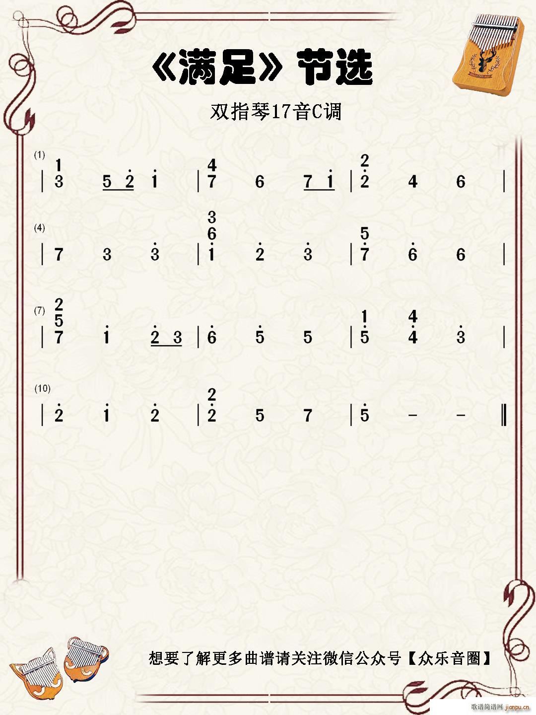 �M(m��n)�� �pָ�ٿ��ְ���(ʮ�ּ�����)1