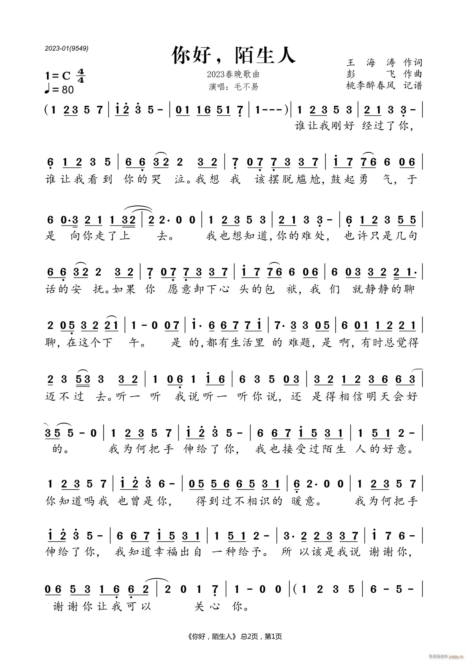 ��� İ����(���ָ��V)1