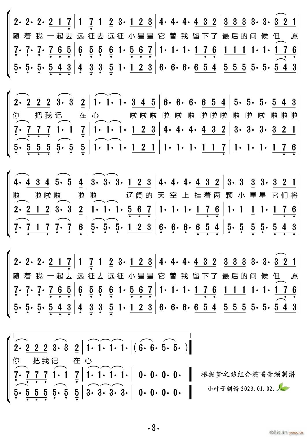 ���wС���� ���س�(���ָ��V)3