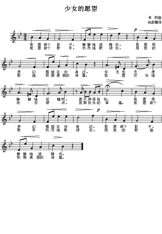 ��Ů��Ը��(���ָ��V)1