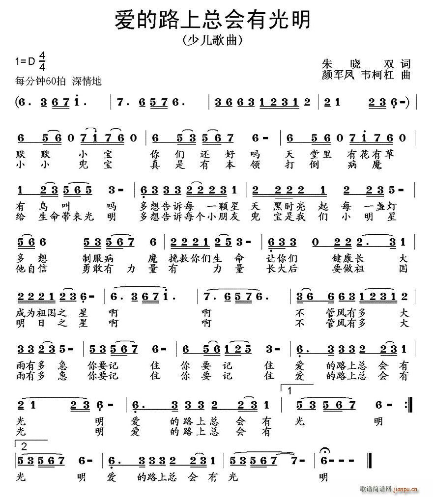 ��(��i)��·�Ͽ���(hu�� )�й���(���ָ��V)1