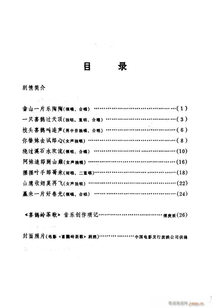 �Ӱϲ�o�X��������(ʮ�ּ�����)3