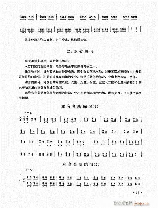 �P������ˇ�g(sh��)21-40(�Ź~�P���V)15