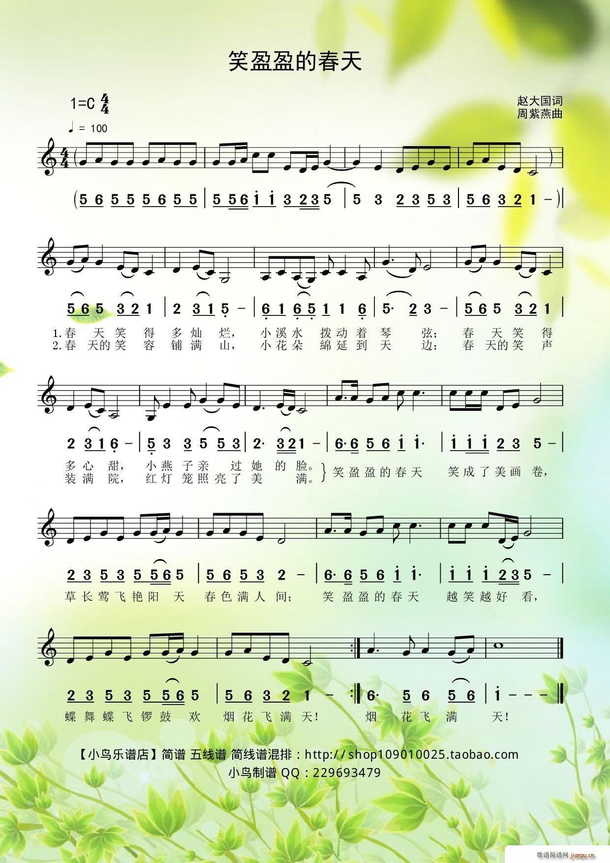 ӯӯ�Ĵ���(���ָ��V)1