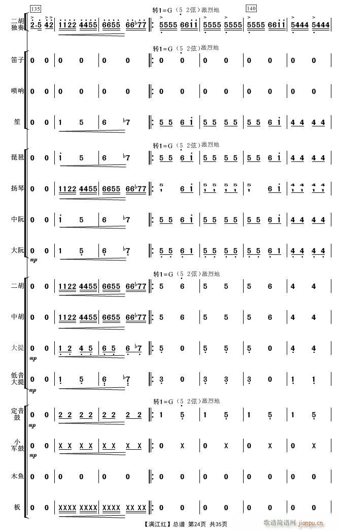 �M(m��n)���t 24(���V)1