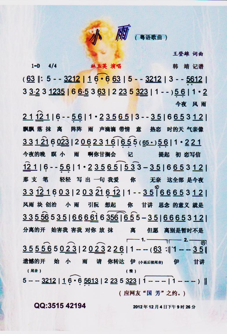 С�꡾���V��(���ָ��V)1