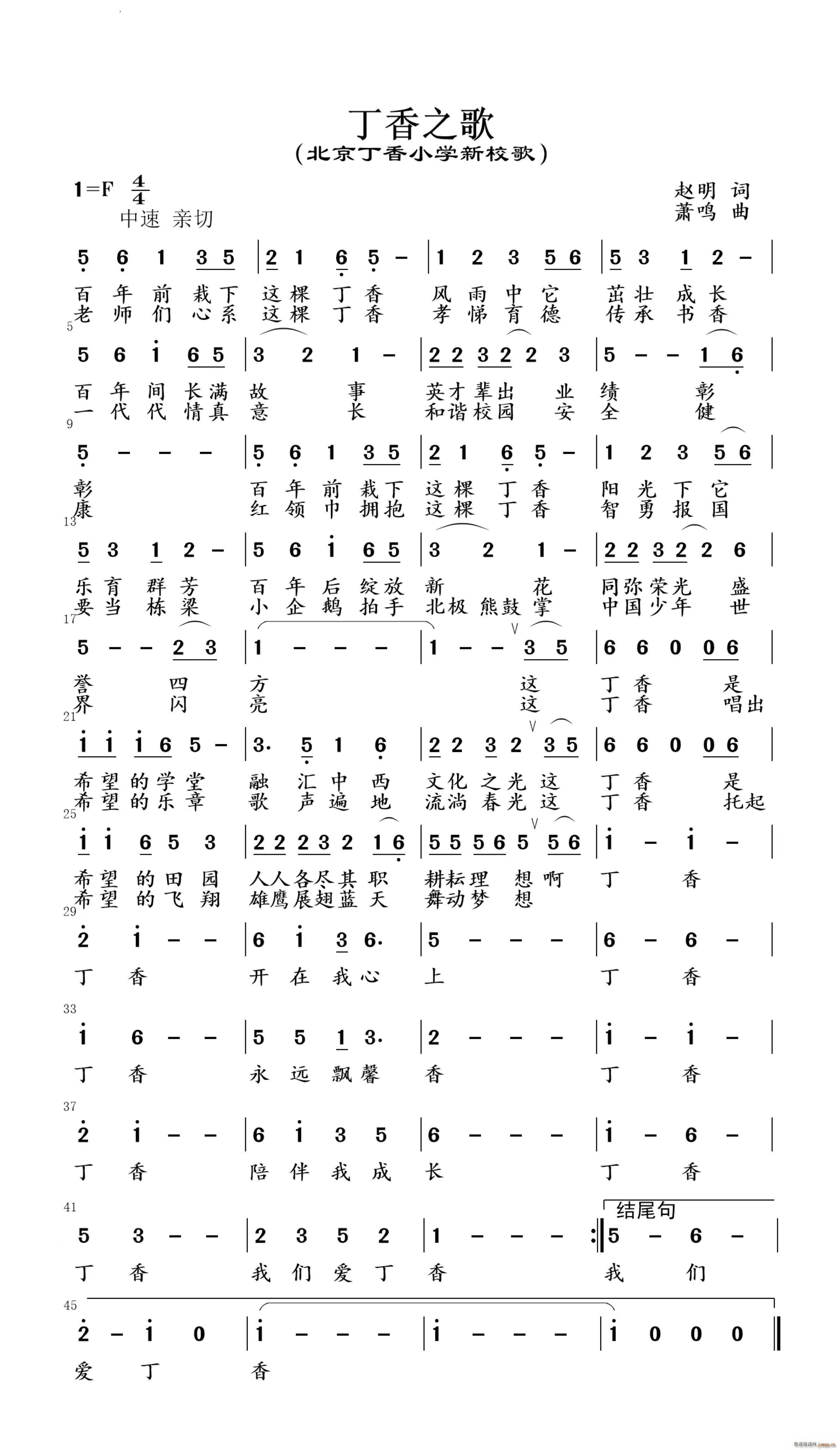 ����֮��׾�����С�W(xu��)��У��(ʮ�ּ�����)1