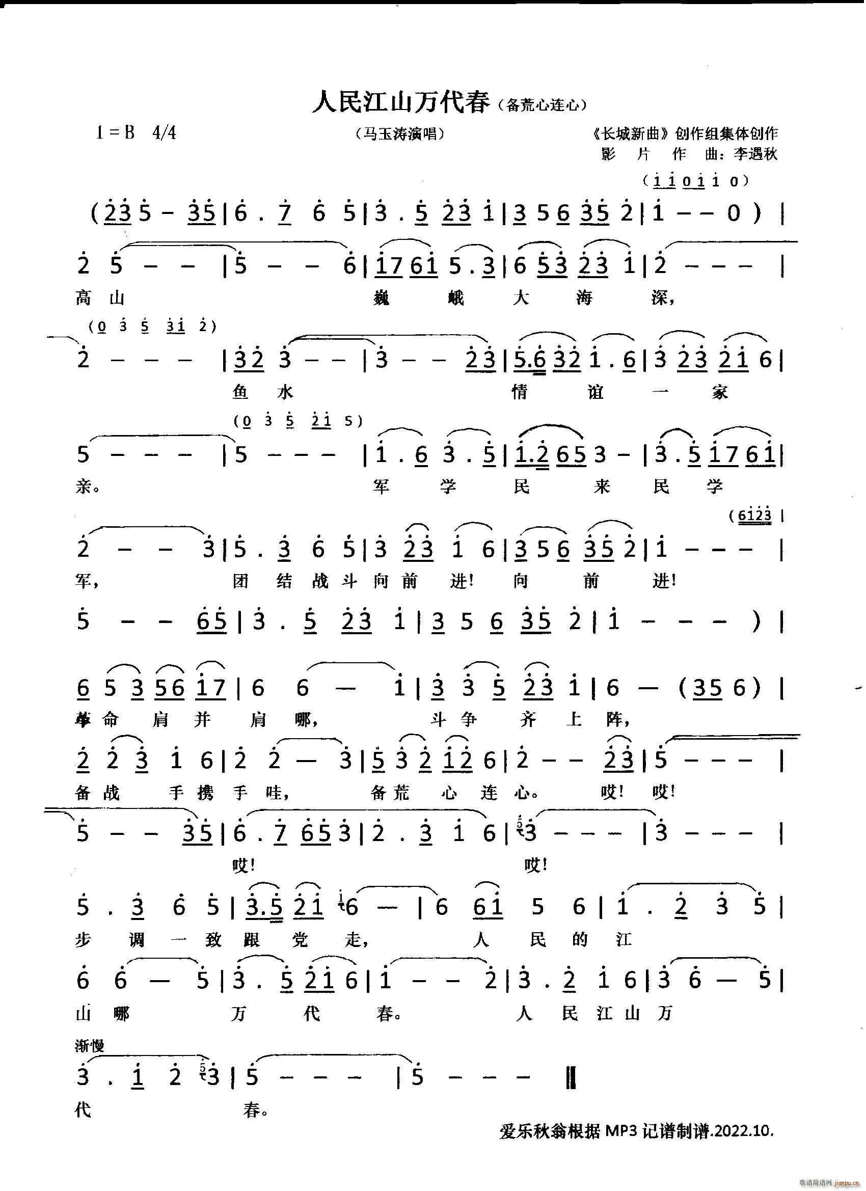 ����ɽ�f(w��n)���� ������B�� �Ӱ �L(ch��ng)������ ����(ʮ�ּ�����)1