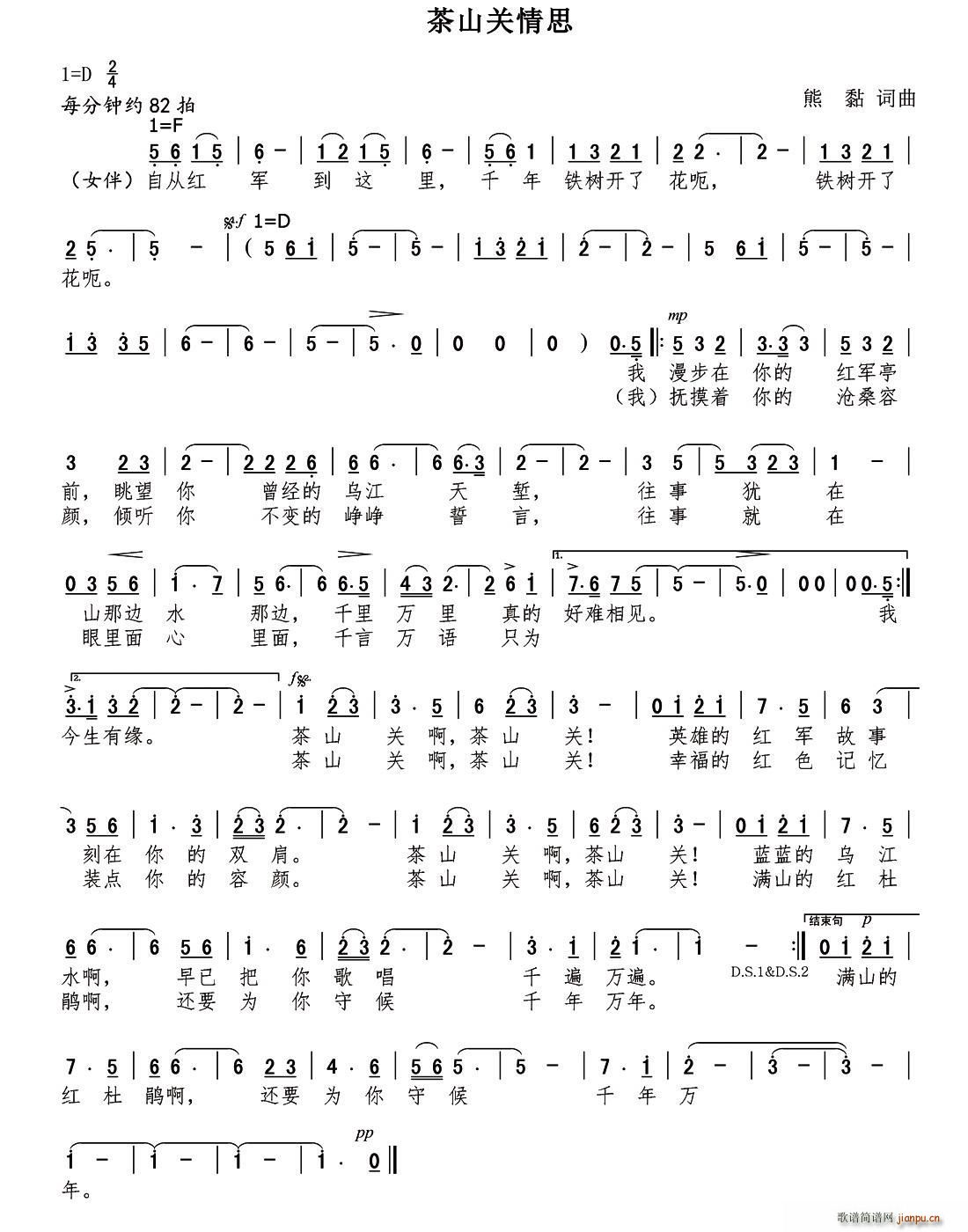 ��ɽ�P(gu��n)��˼(���ָ��V)1