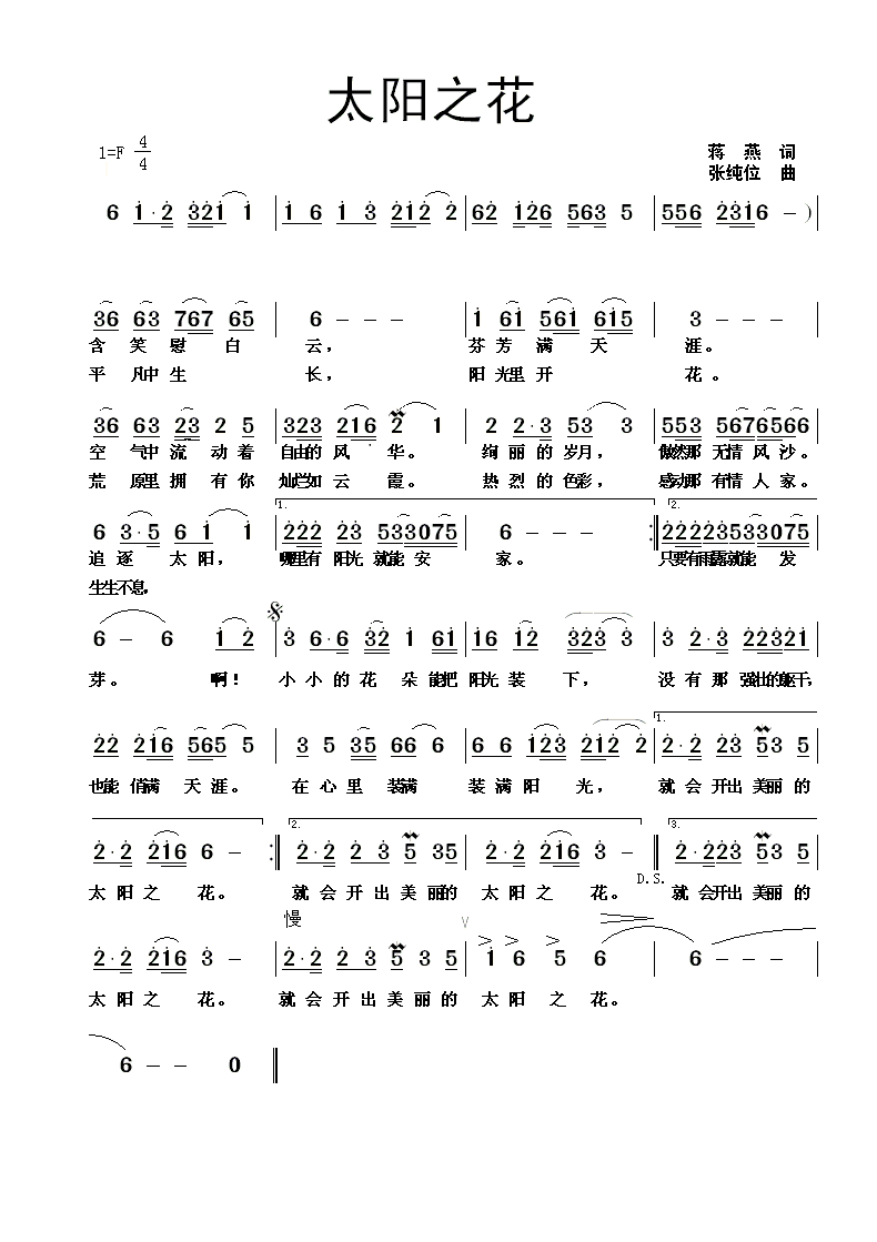 ̫�(y��ng)֮��(���ָ��V)1