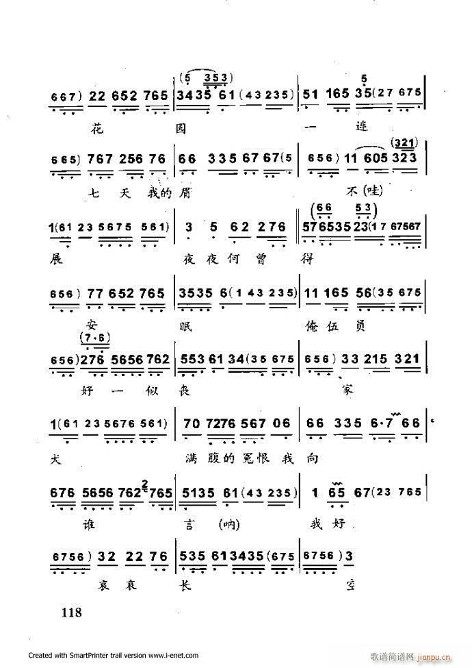 ���A�������μ��� 61 120(�������V)57