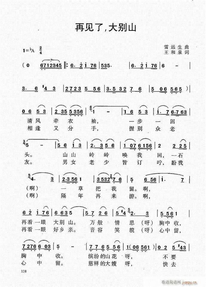 101-140(���ָ��V)28