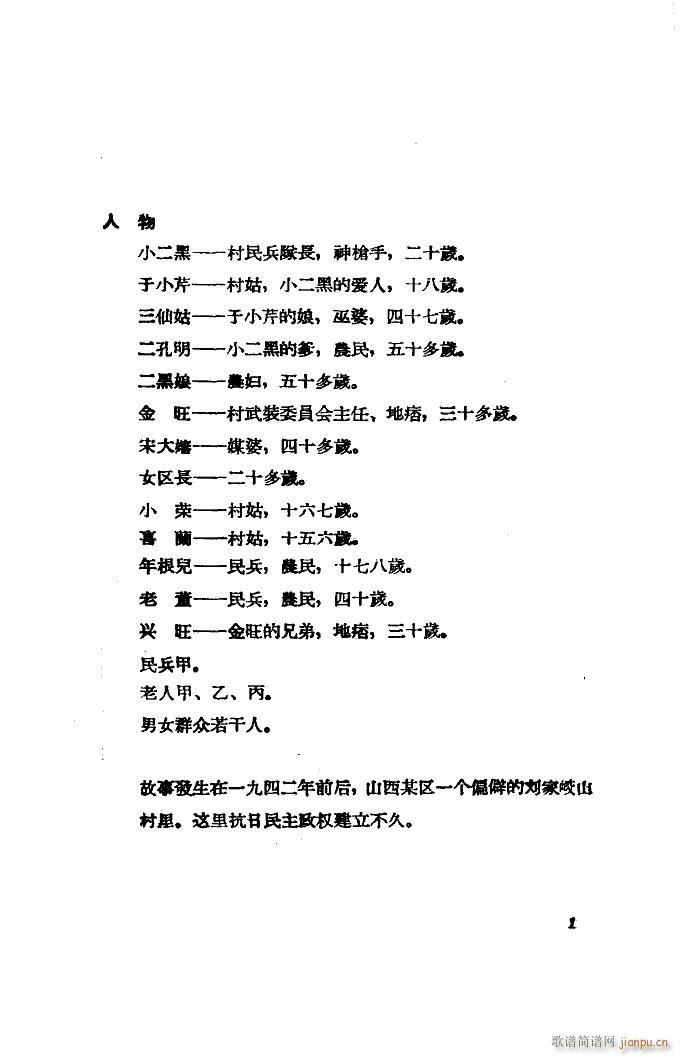 С���ڽY�� �脡 ȫ�� 001 050(ʮ�ּ�����)3