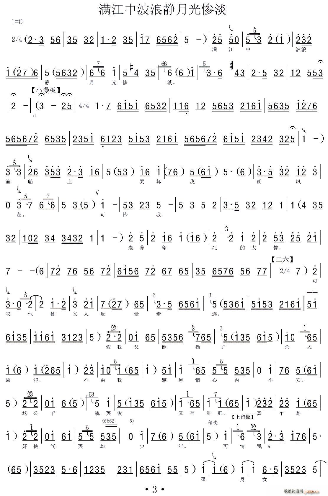 [�ӱ�����]�M(m��n)���в����o�¹�K��(ʮ�ּ�����)1