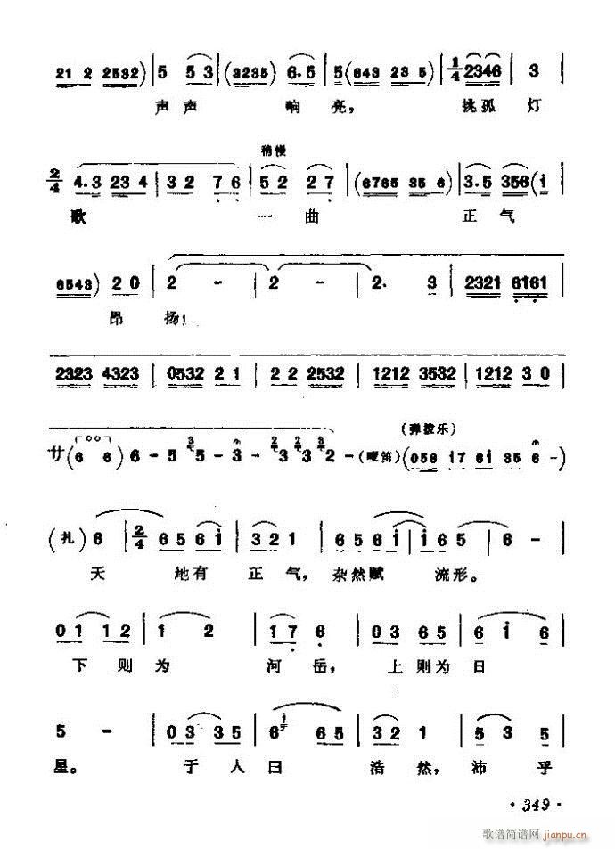 ������(zh��)����ǻ�x �ϼ� 301 360(�������V)49