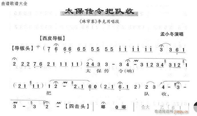 ̫����������-����(�������V)1