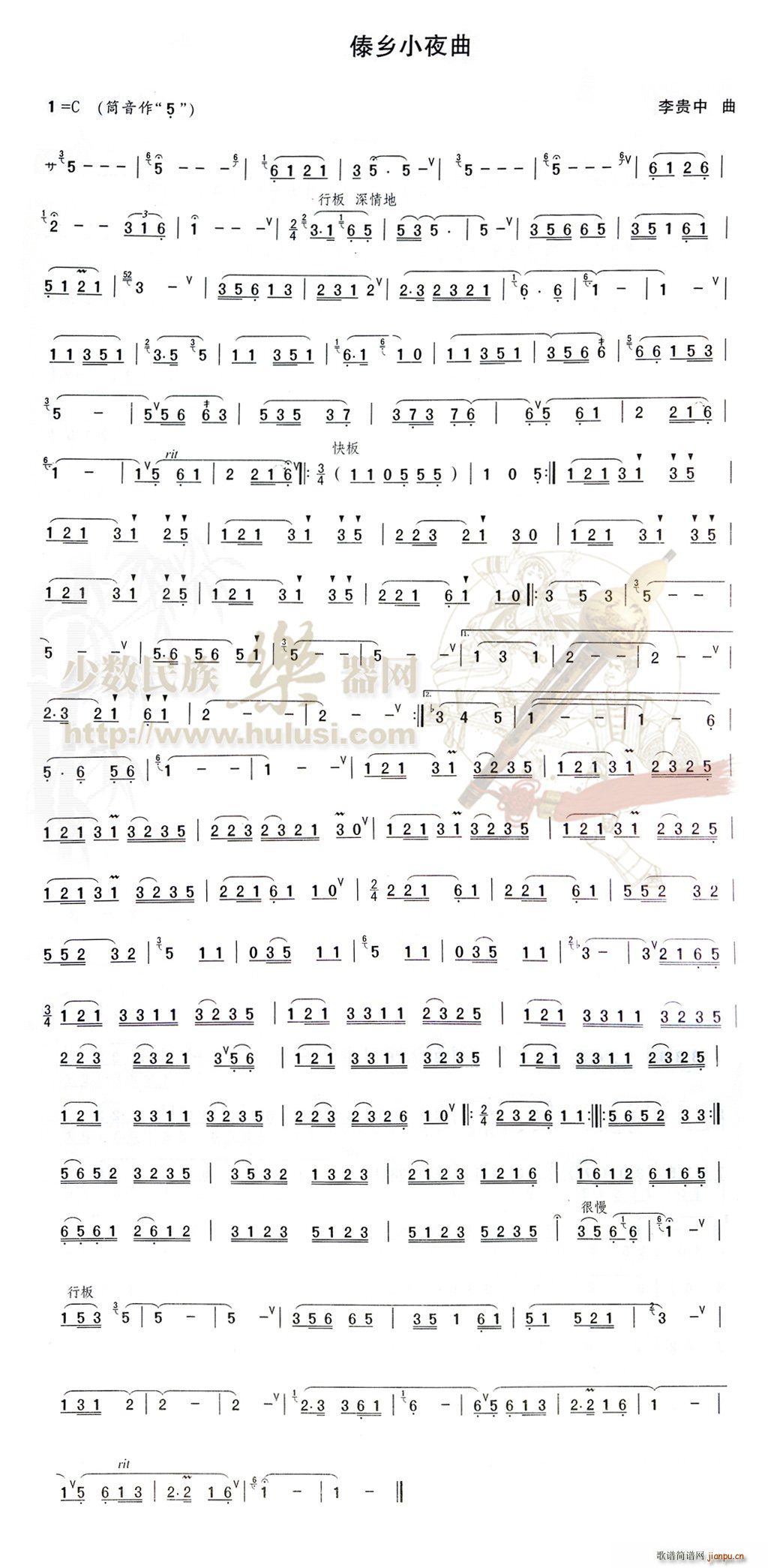 ���lСҹ�����_�V(���J�z�V)1