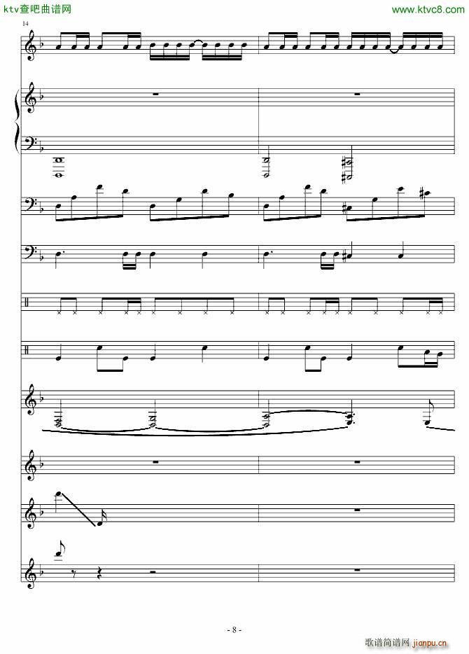 �嵤��������(����V)8