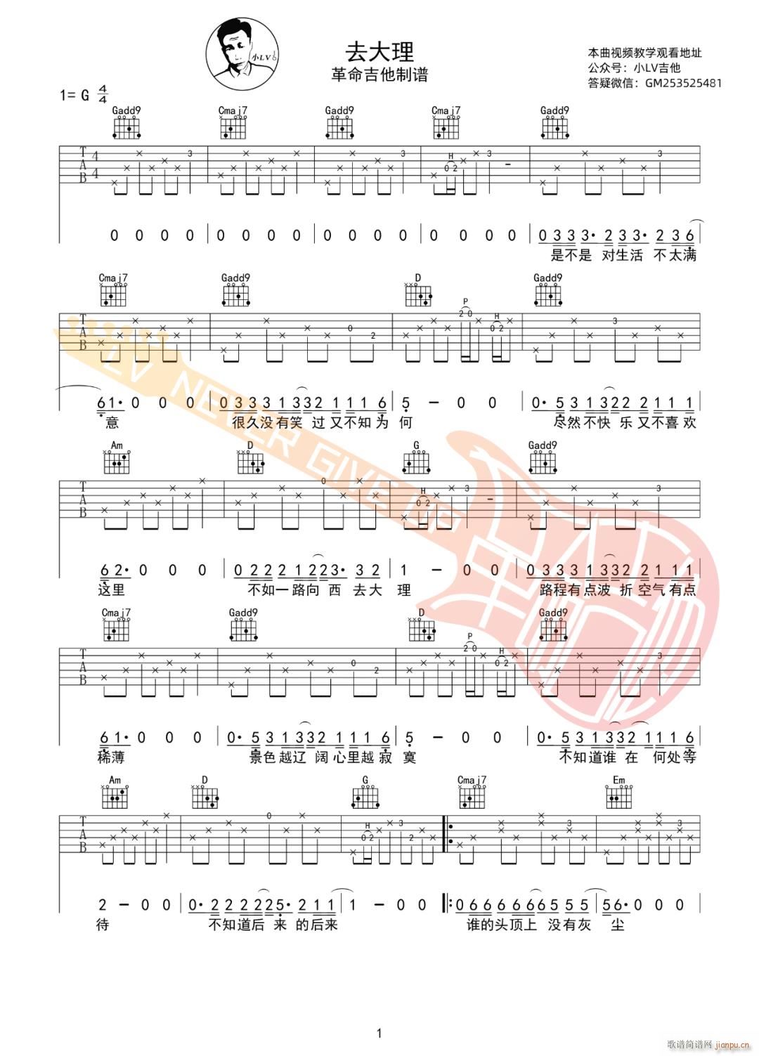 ȥ���� G�{ָ��ԭ�澎��(�����V)1